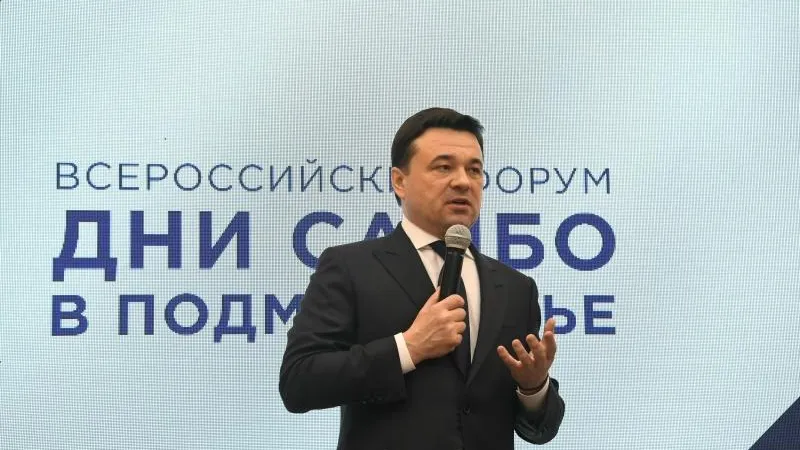 Полезное и важное дело. Губернатор открыл всероссийский форум «Дни самбо в Подмосковье»
