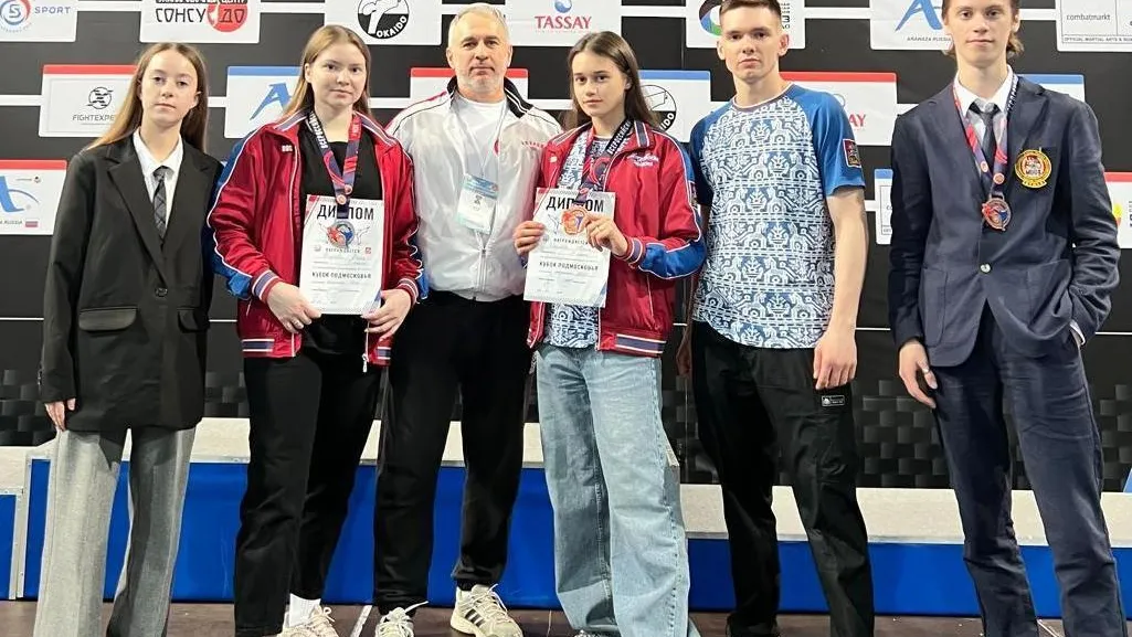 Фото: управление по физической культуре и спорту администрации г.о. Электросталь