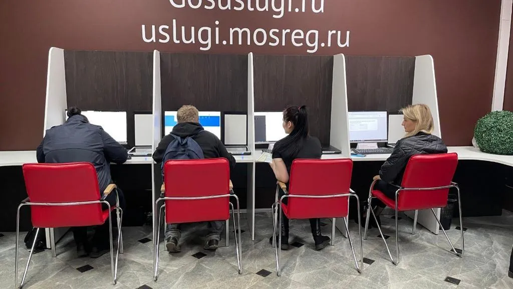 Фото: пресс-служба Министерства государственного управления, информационных технологий и связи Московской области