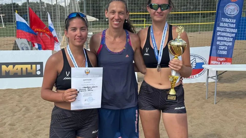 Фото: Общероссийская спортивная федерация спорта глухих