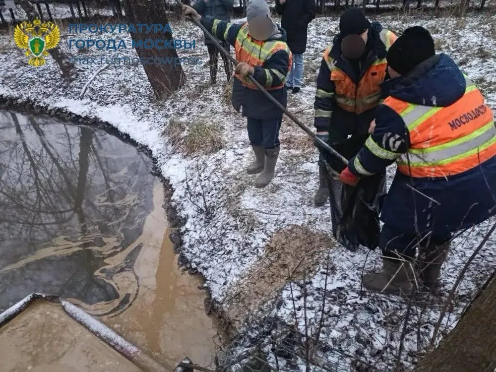 Прокуратура Москвы