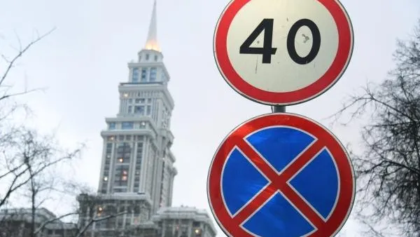 Госавтоинспекция установит по всей стране уменьшенные дорожные знаки
