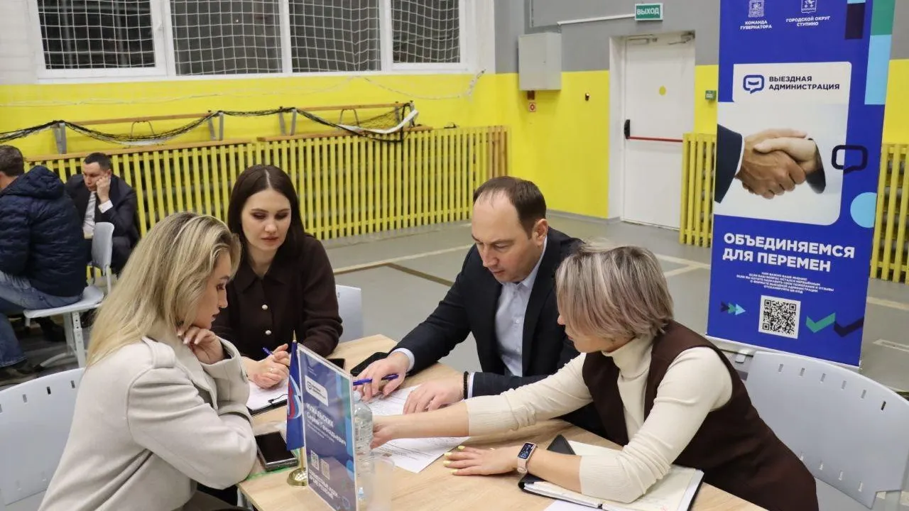 В Семеновском округе Ступино пройдет встреча с представителями власти