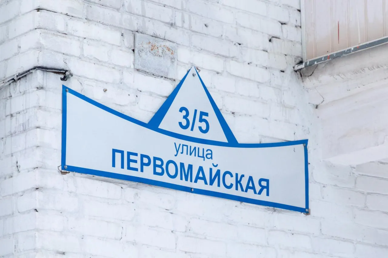 Фото: Александр Щербаков