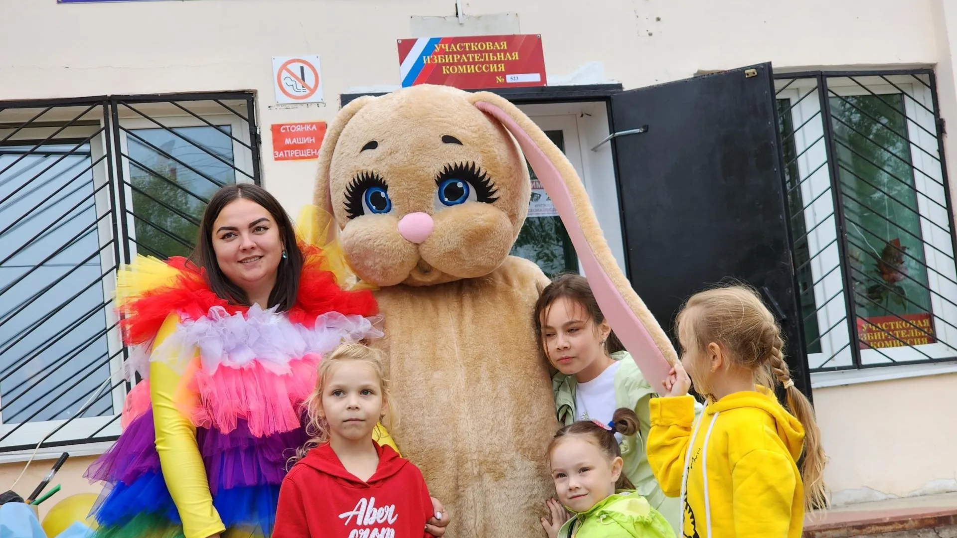 Фото: Андросова Юлия