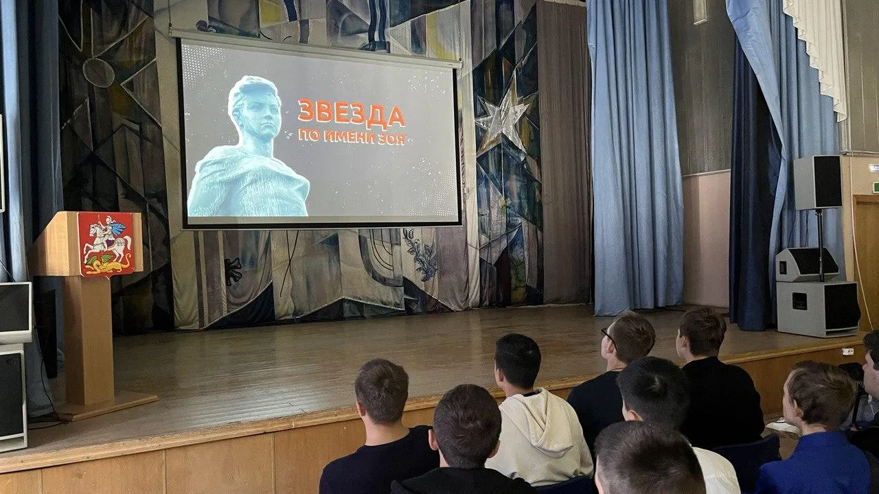 Министерство образования Московской области