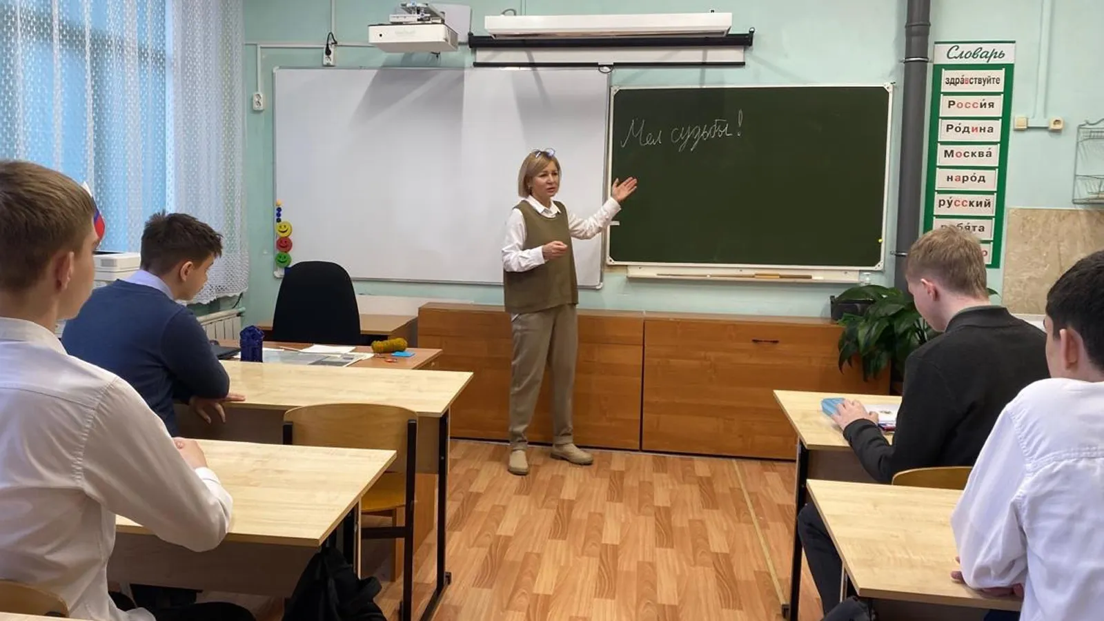 Фото: МКОУ «Школа №10» г.о. Ступино