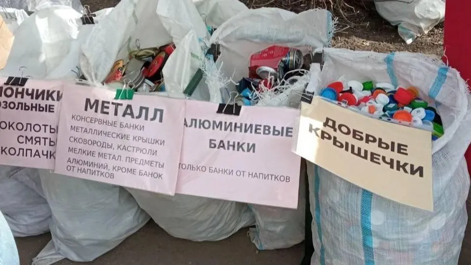 Фото: Министерство по содержанию территорий и государственному жилищному надзору Московской области