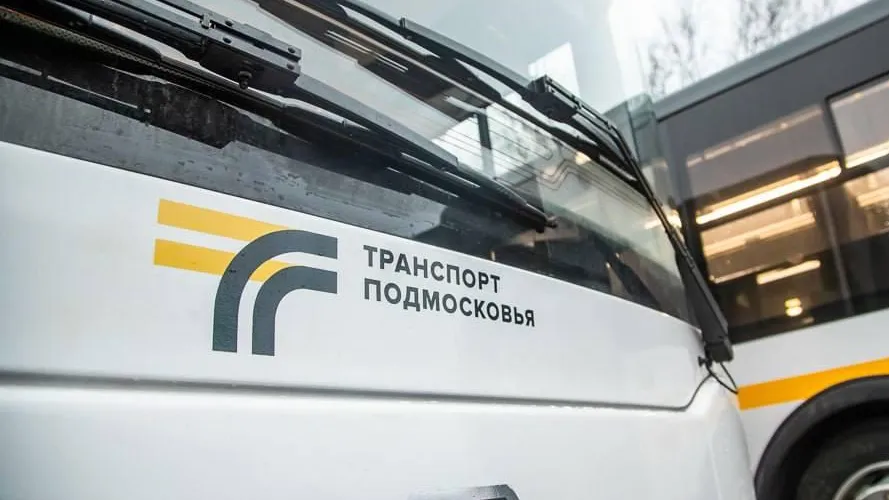 Фото: МТДИ МО