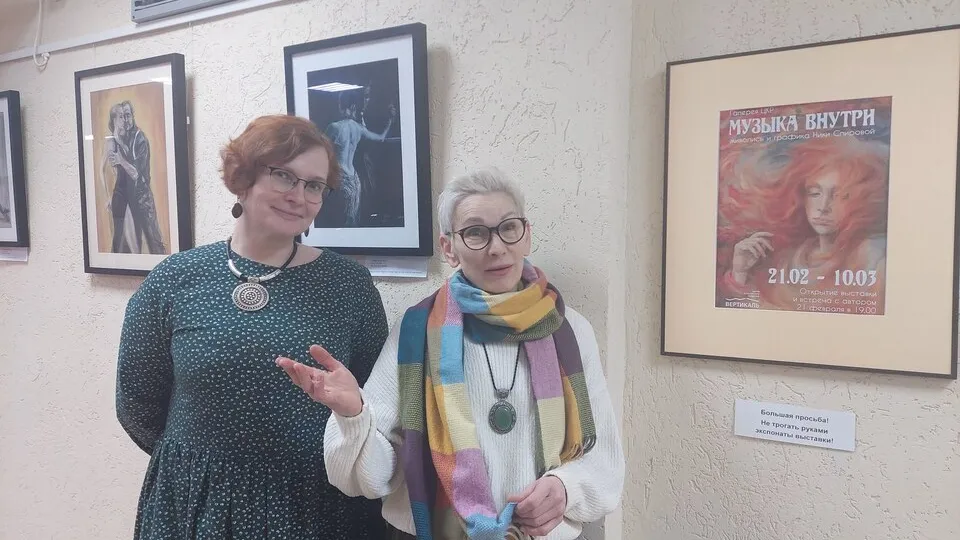 Фото: ЦКР «Вертикаль»