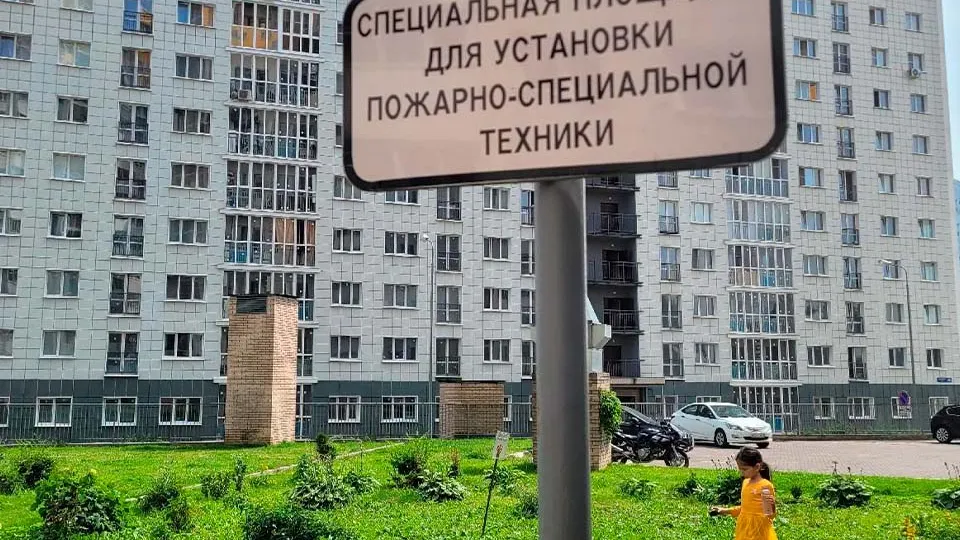 Фото: пресс-служба администрации г.о. Солнечногорск