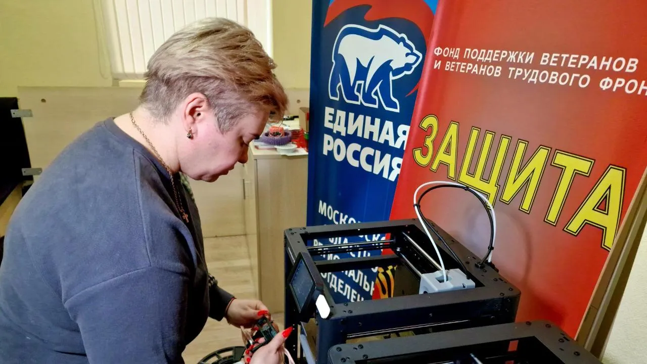 Виктория Фортуна