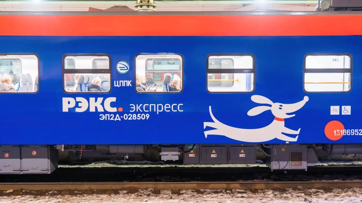 АО «Центральная ППК»