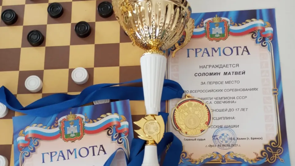 Фото: Управление по физической культуре и спорту администрации г.о. Электросталь