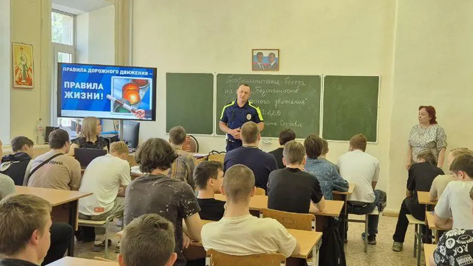 Фото: Министерство образования Московской области