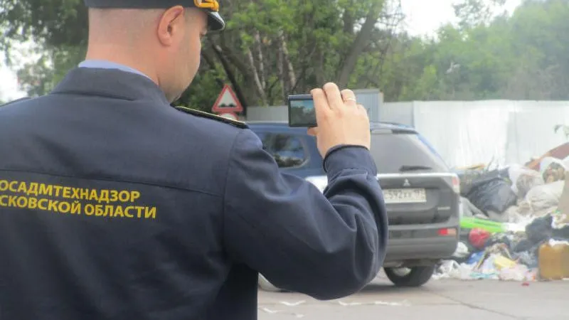 ГАТН МО
