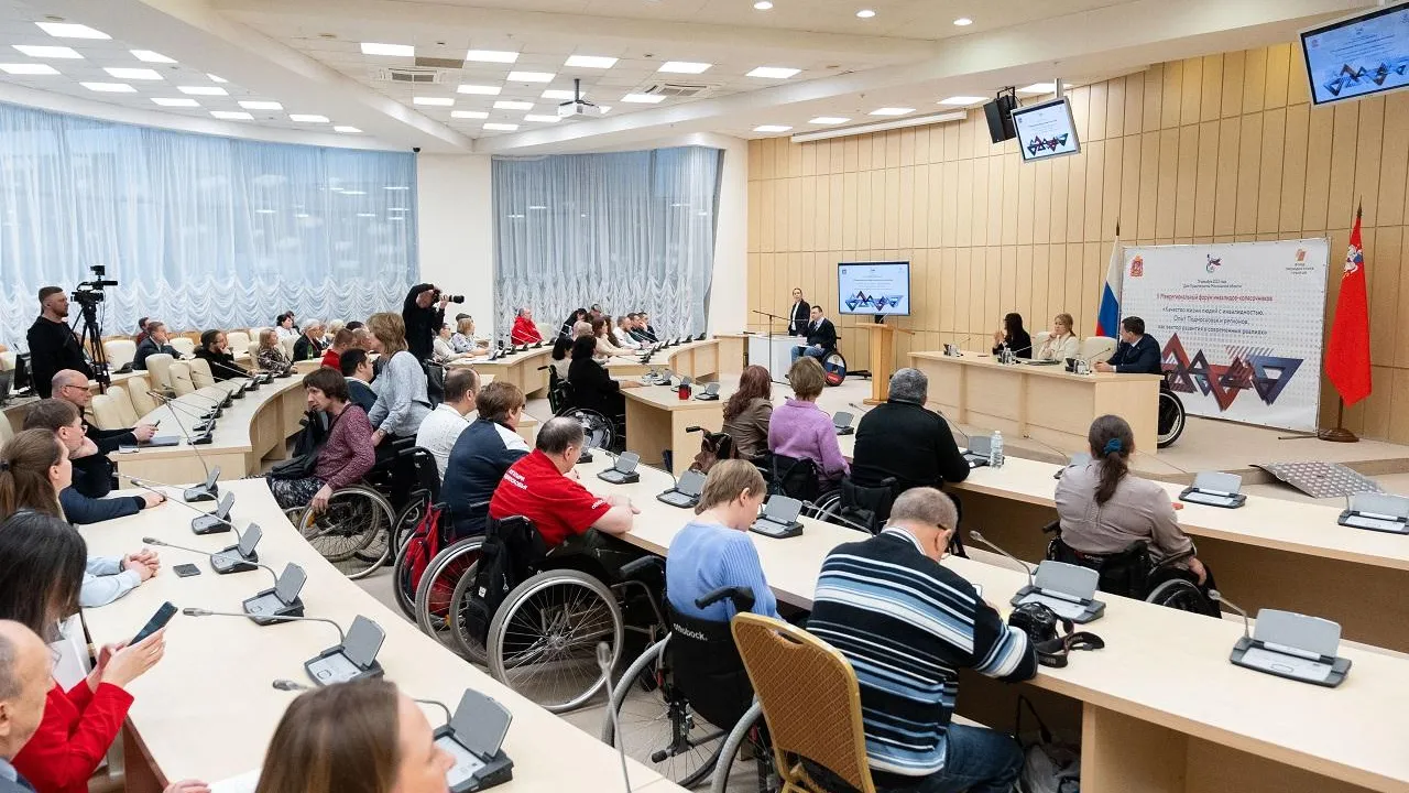 Второй межрегиональный форум инвалидов-колясочников состоялся в Подмосковье