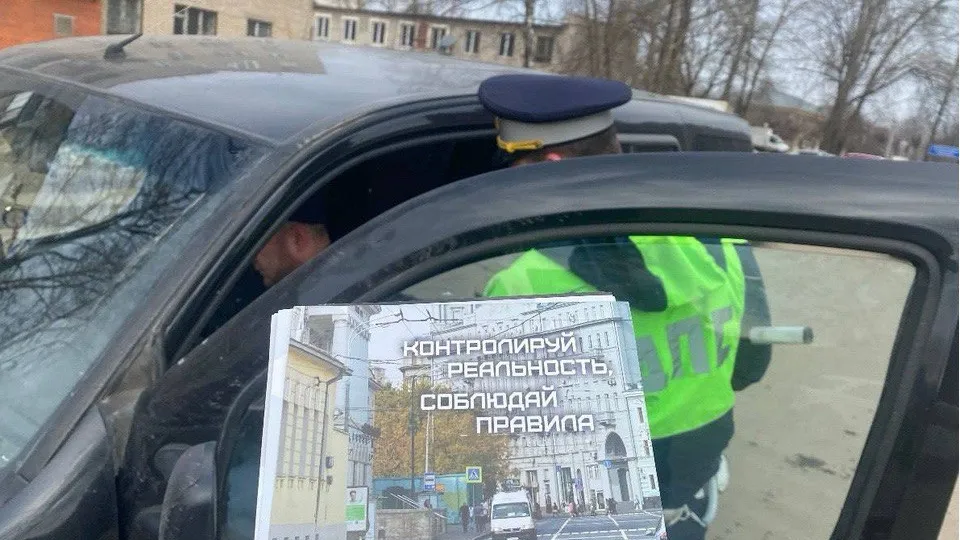 Фото: пресс-служба ГИБДД по Павлово-Посадскому городскому округу