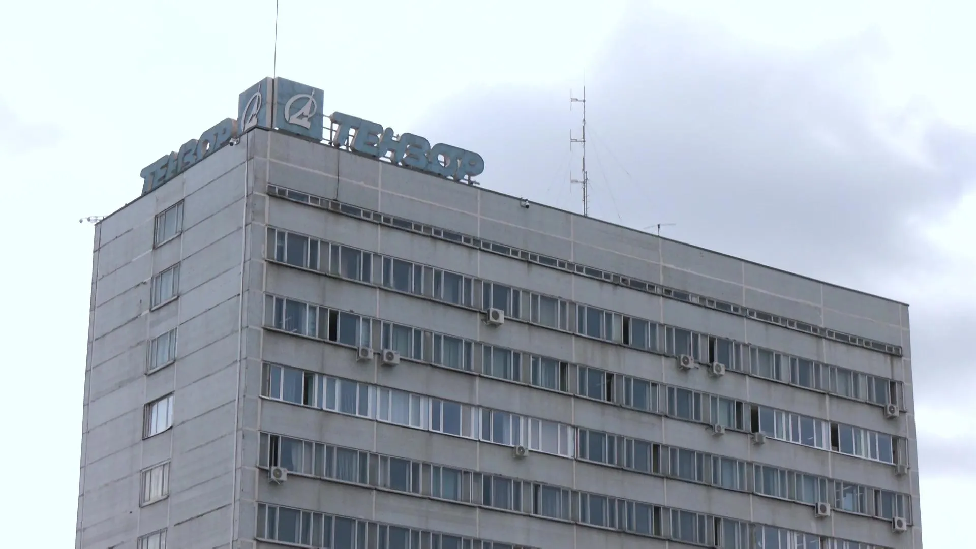 администрация городского округа Дубна