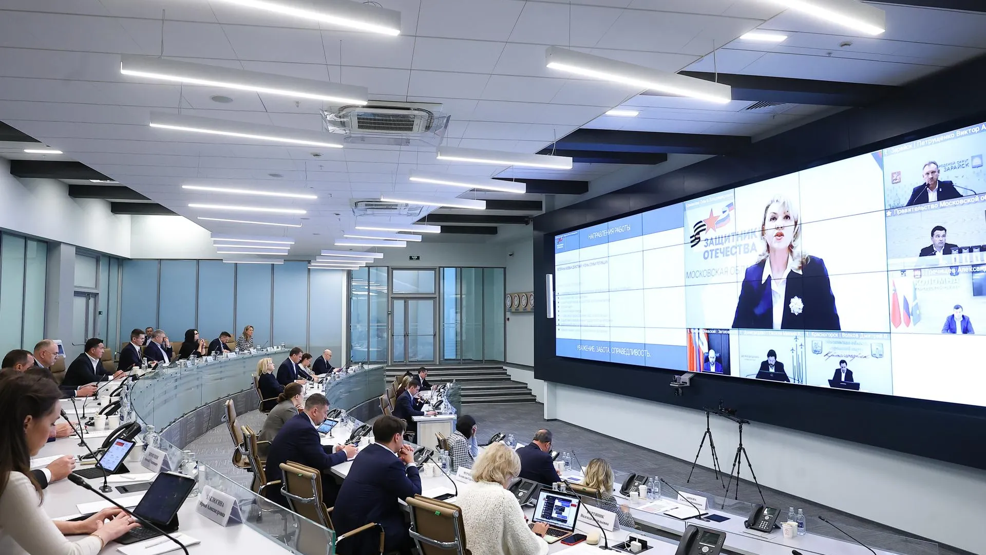 пресс-служба губернатора и правительства Московской области