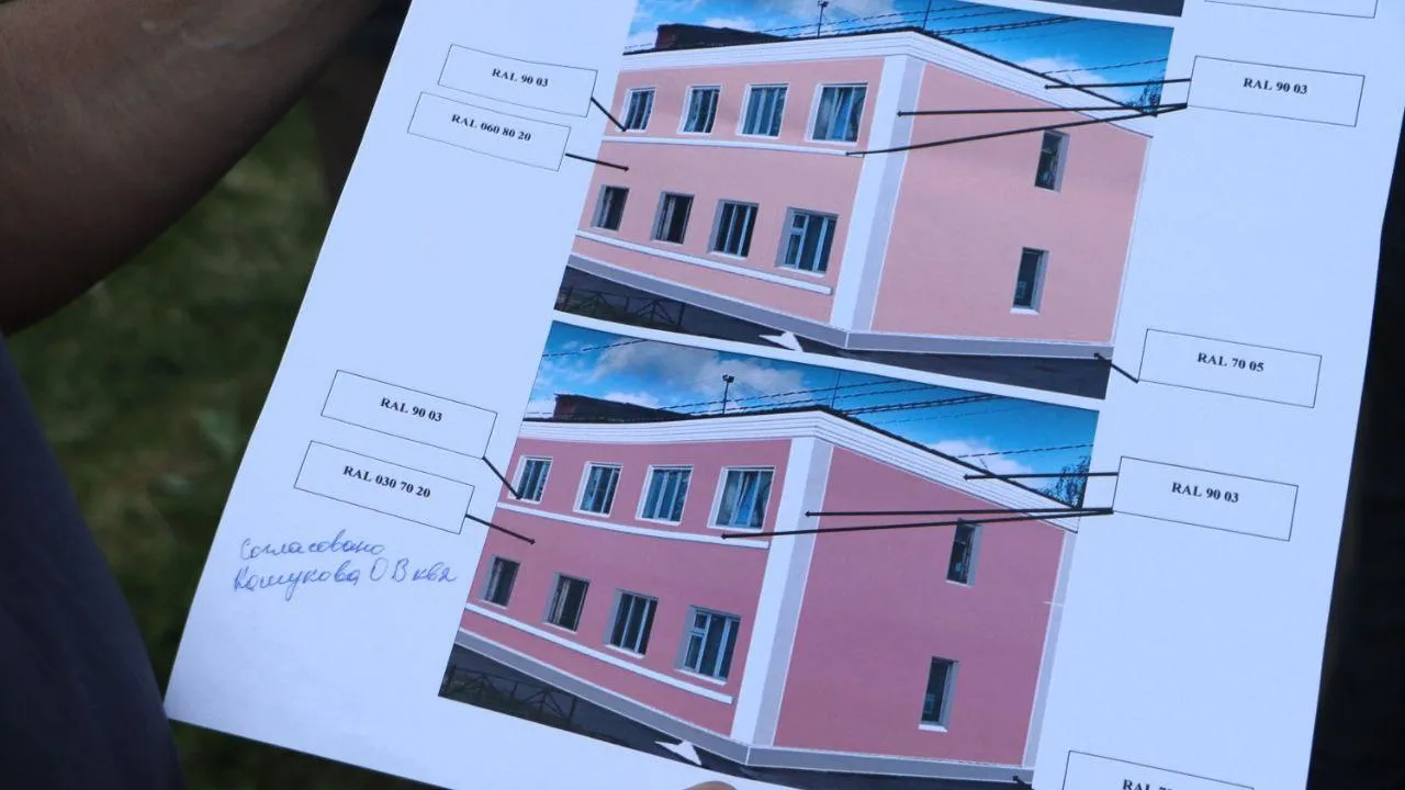 Фото: Министерство государственного управления, информационных технологий и связи Московской области