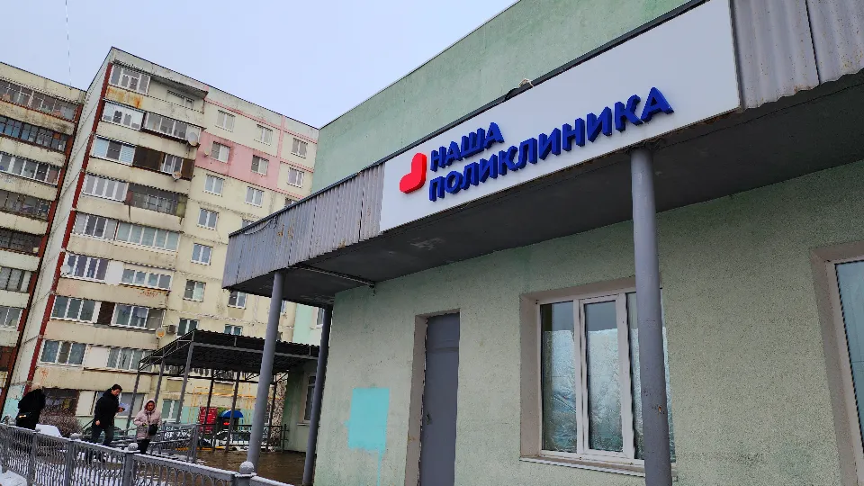 Фото: МедиаБанк Подмосковья/Екатерина Данилина