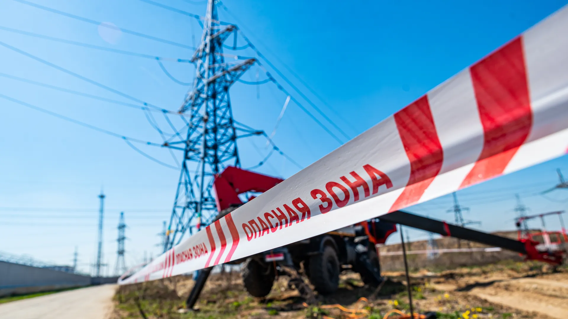 Фото: Министерство энергетики Московской области