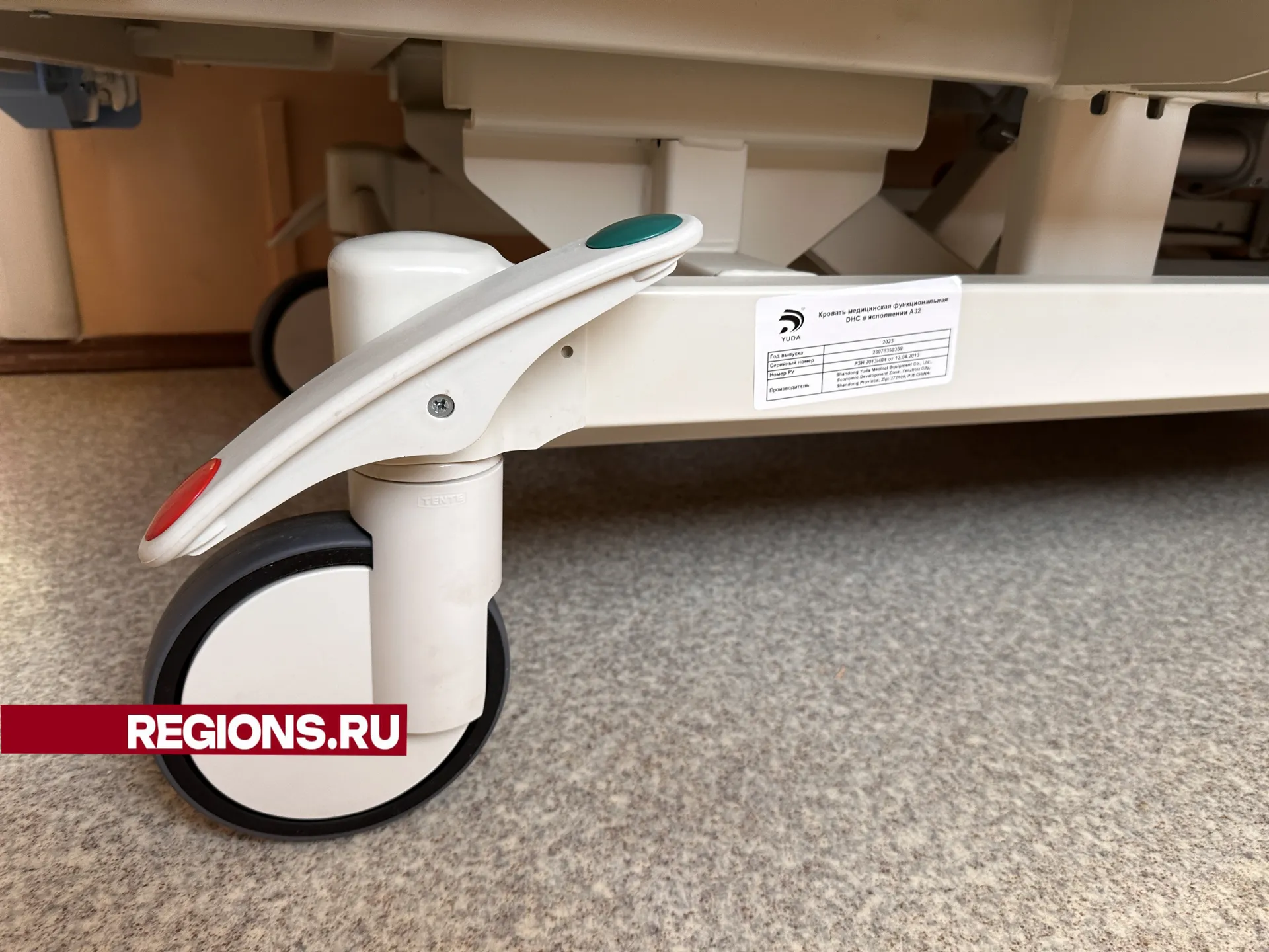 Новые кровати.  Фото: Данила Кирьянов