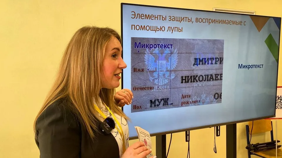 Фото: Министерство образования МО