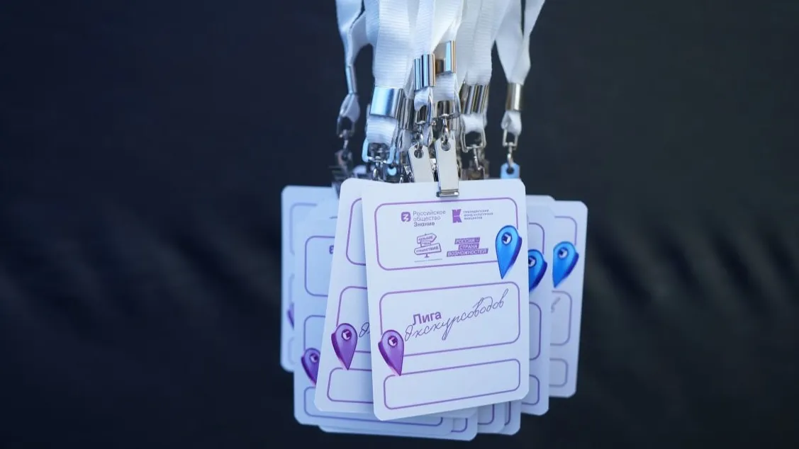 Фото: ТГ-канал музея истории Бронниц