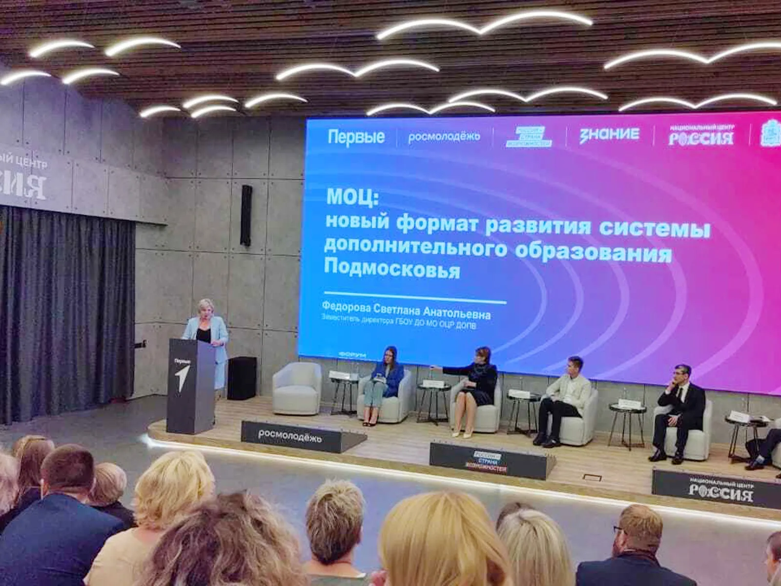 Фото: ДЭЦ «Островок» г. Ступино