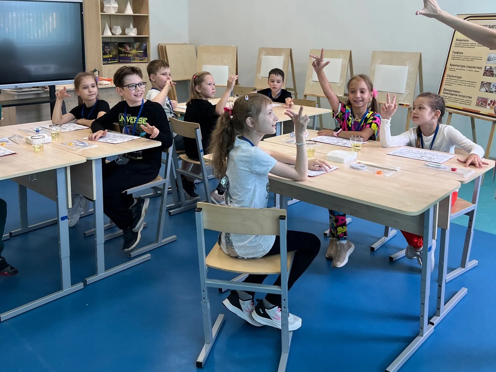 Фото: Министерство образования МО