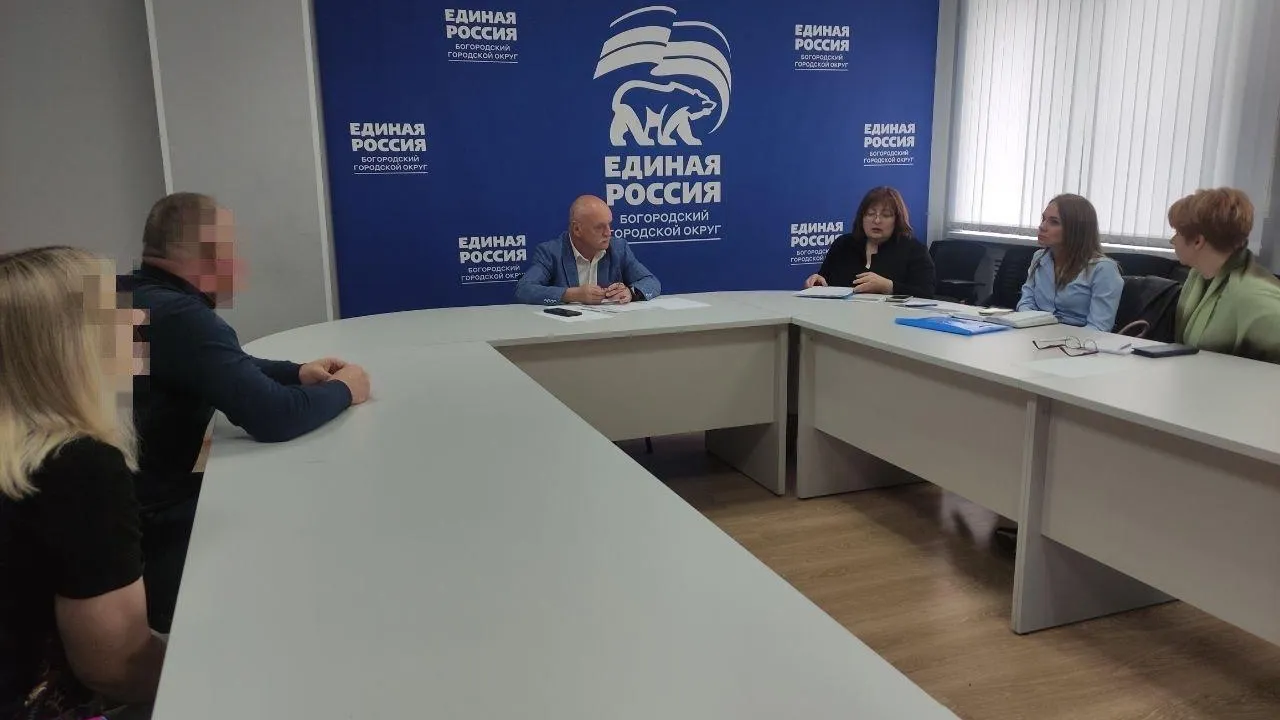 пресс-служба администрации Богородского городского округа