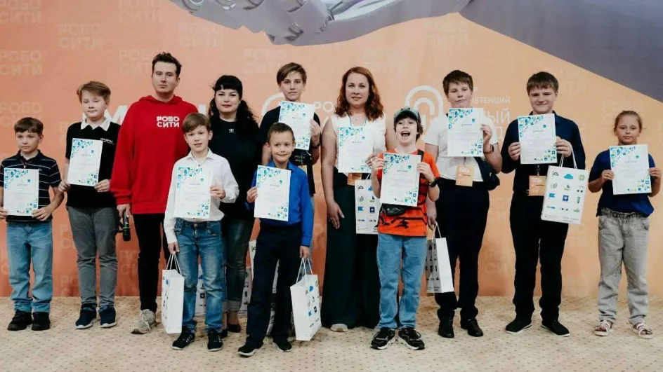 Фото: Министерство образования МО