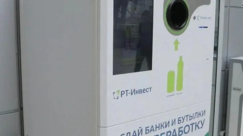 Четыре десятка экопунктов установили в торговых точках Подмосковья