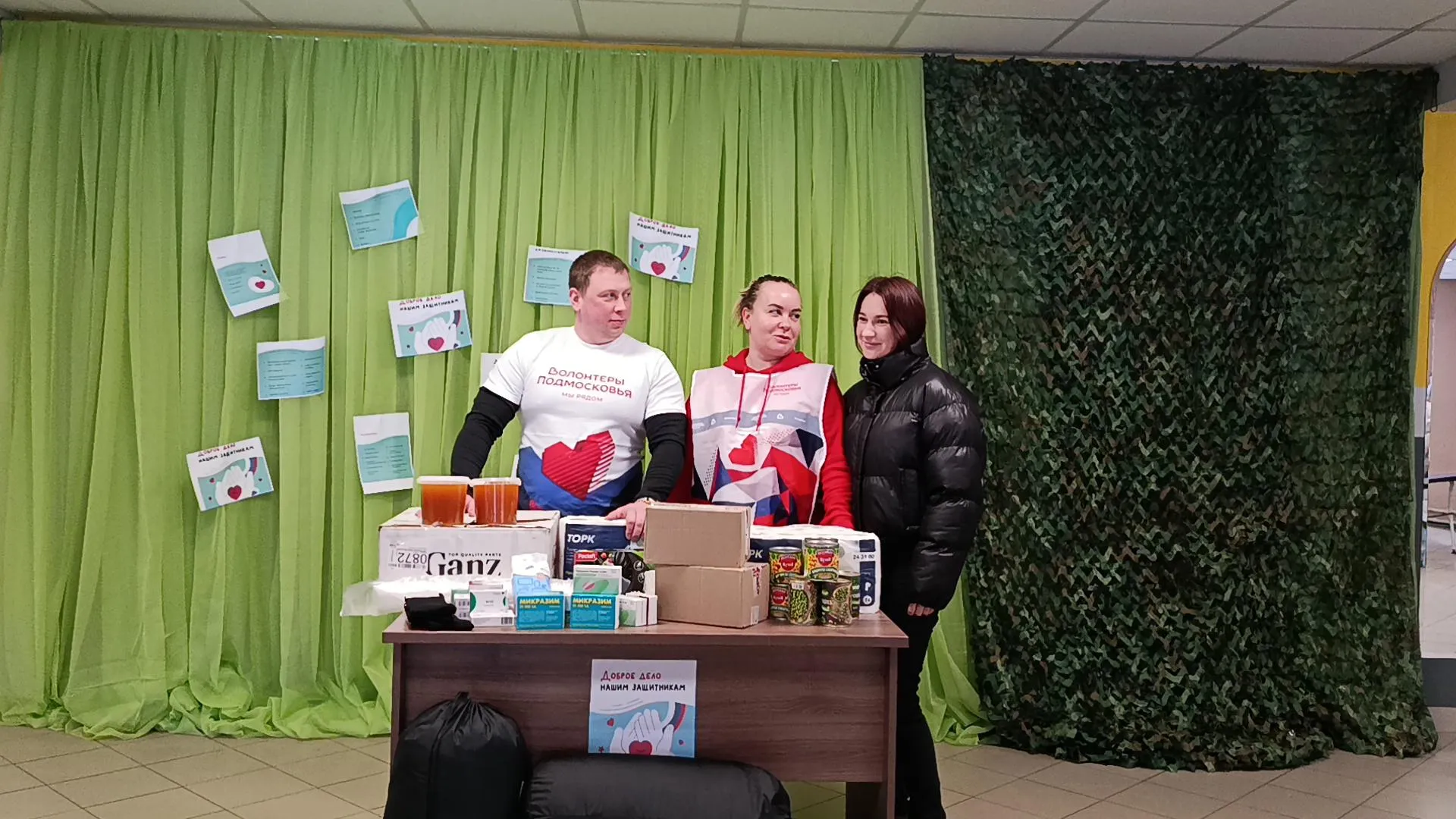 МедиаБанк Подмосковья/Анастасия Новак