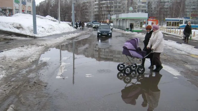 ГАТН МО