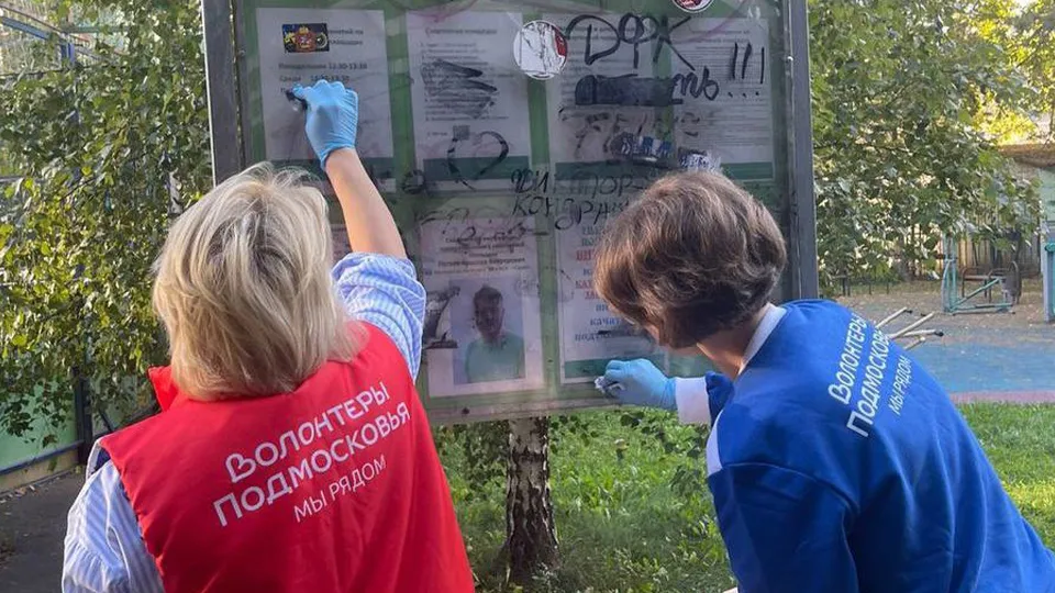 Фото: пресс-служба администрации г.о. Долгопрудный