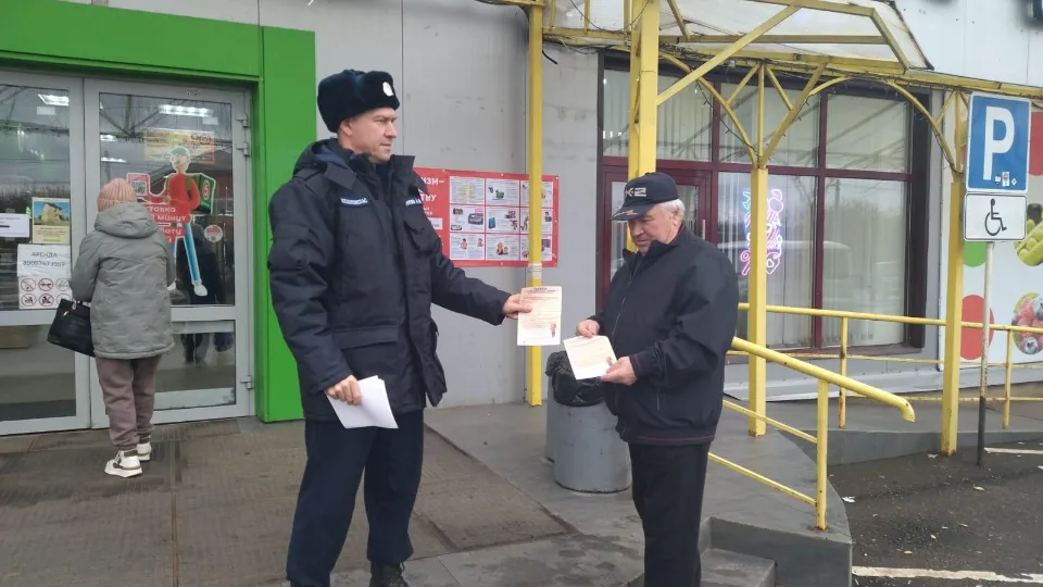 Фото: Мособлпожспас