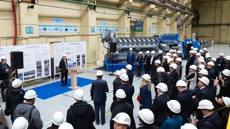 Фото: Трансмашхолдинг