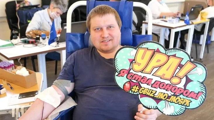 Министерство здравоохранения Московской области