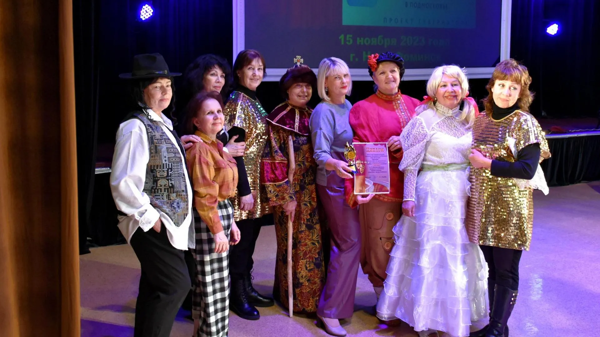 ГБУСО МО "КЦСОР Наро-Фоминский"