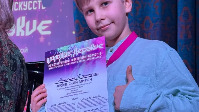 Фото: ДШИ г.о. Фрязино