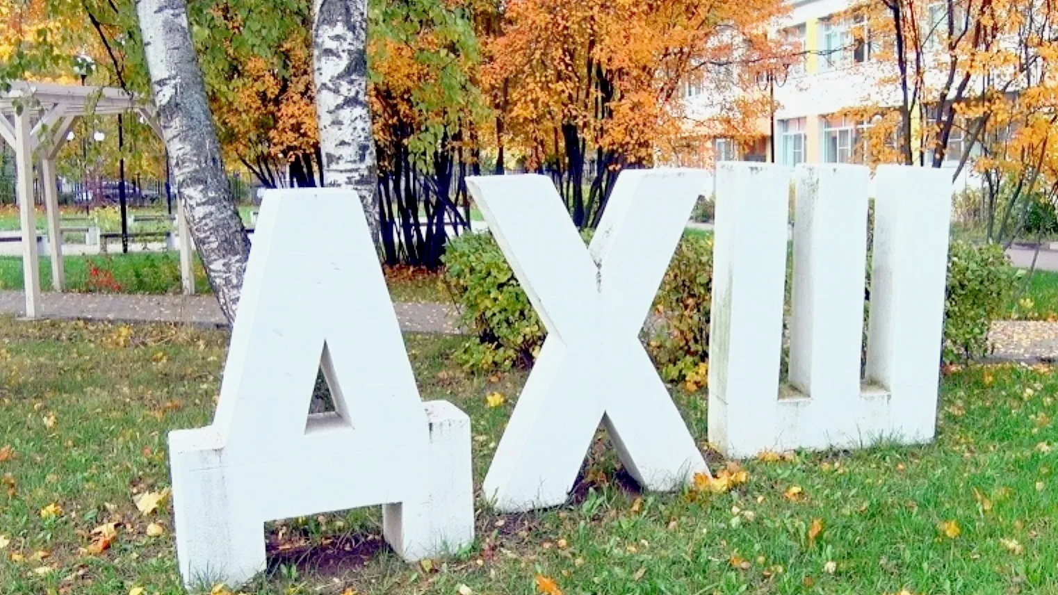 Фото: телеканал ВРТ