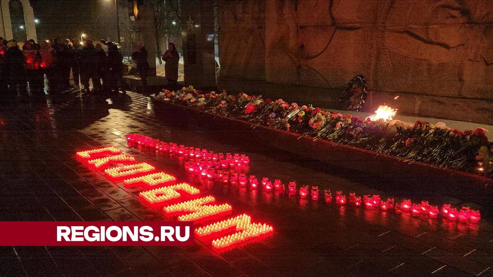 Фото: Андрей Семибратов