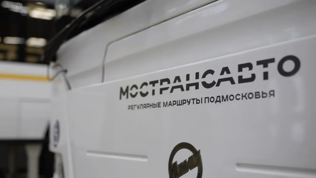 Фото: Мострансавто