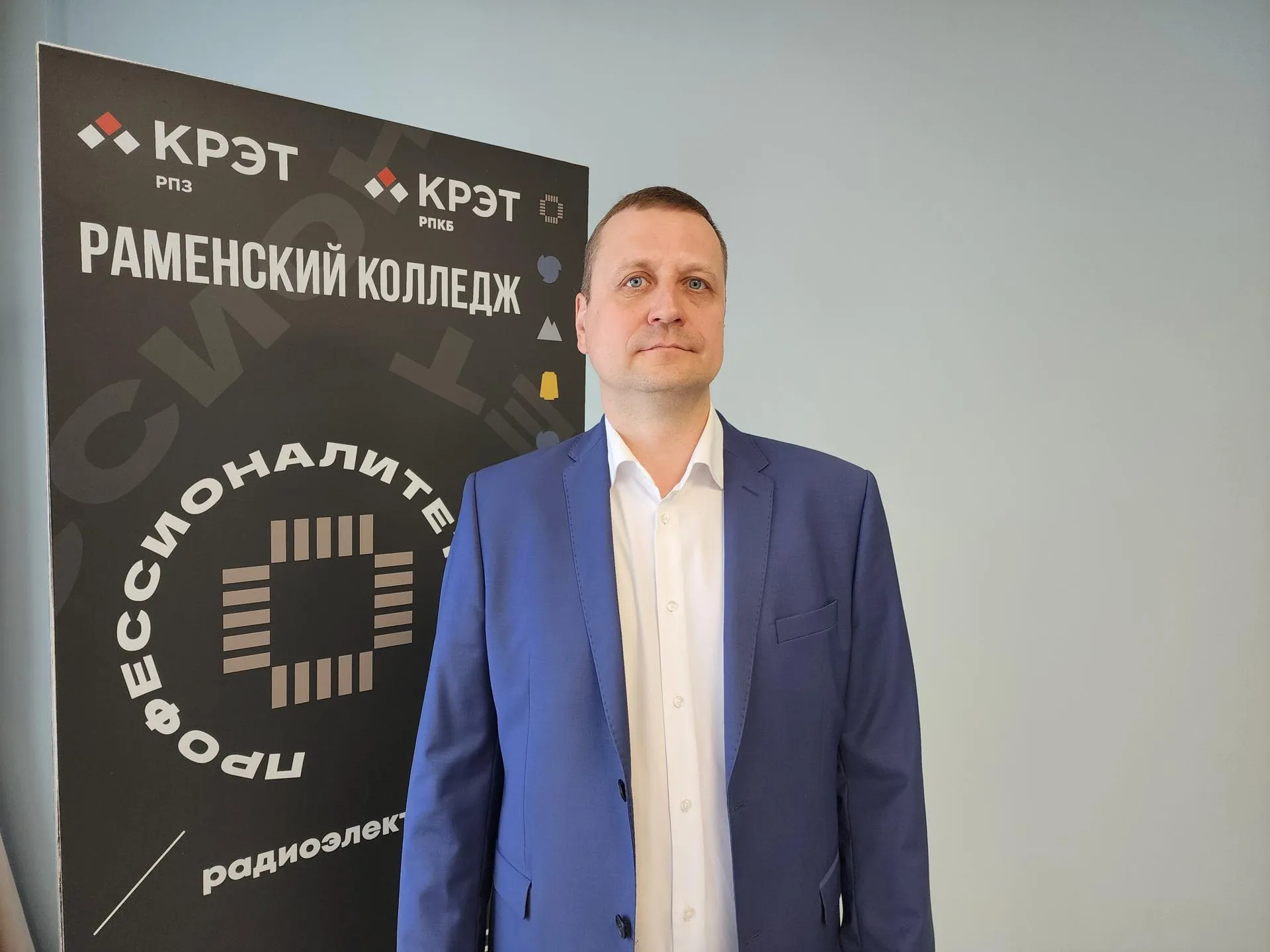 Исполняющий обязанности директора Раменского колледжа Алексей Щербаков. Фото: Ирина Моисеева