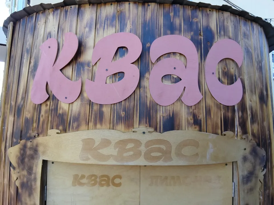 Фото: Медиабанк Подмосковья/Анна Епихова