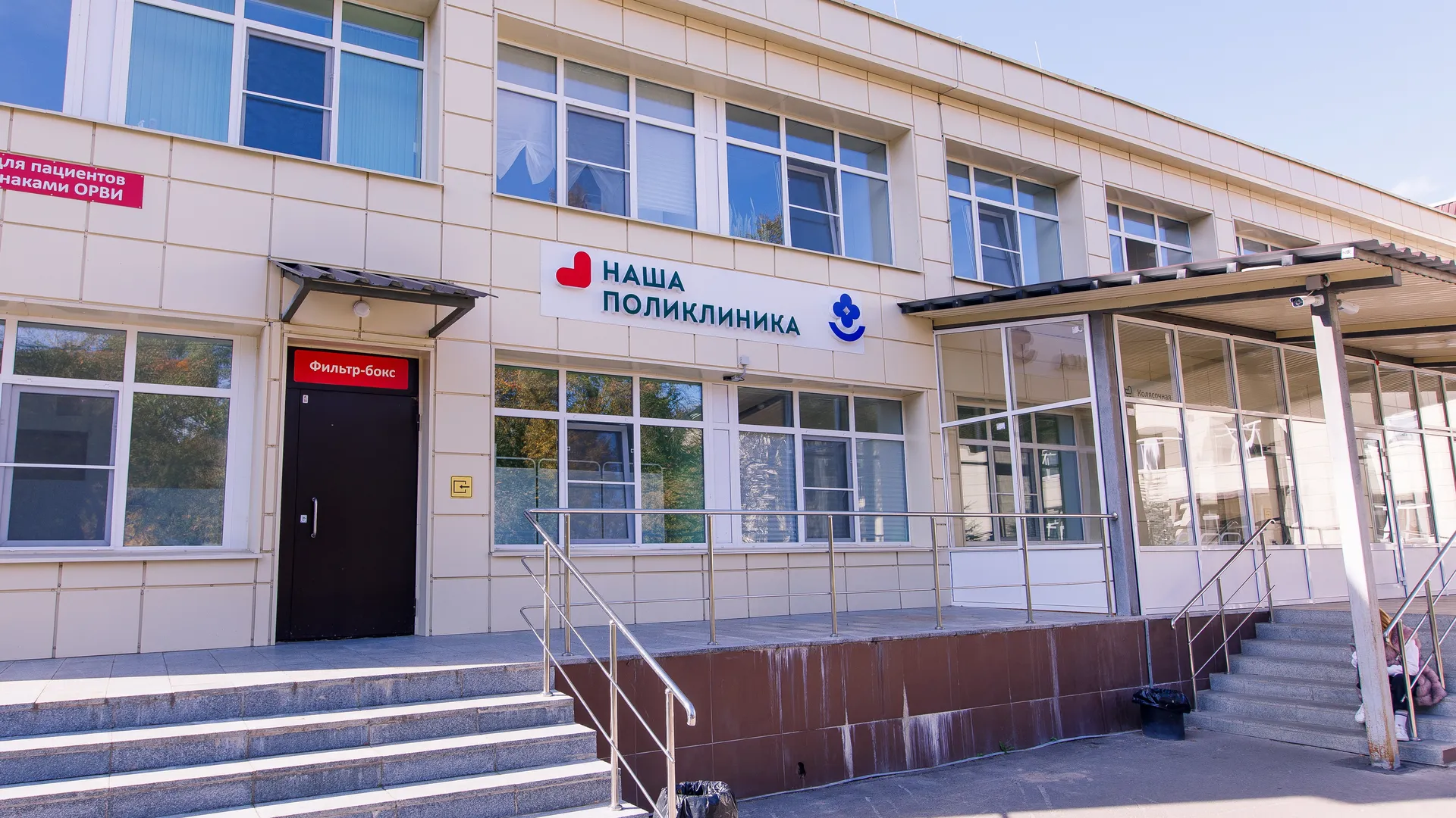 Фото: медиасток.рф