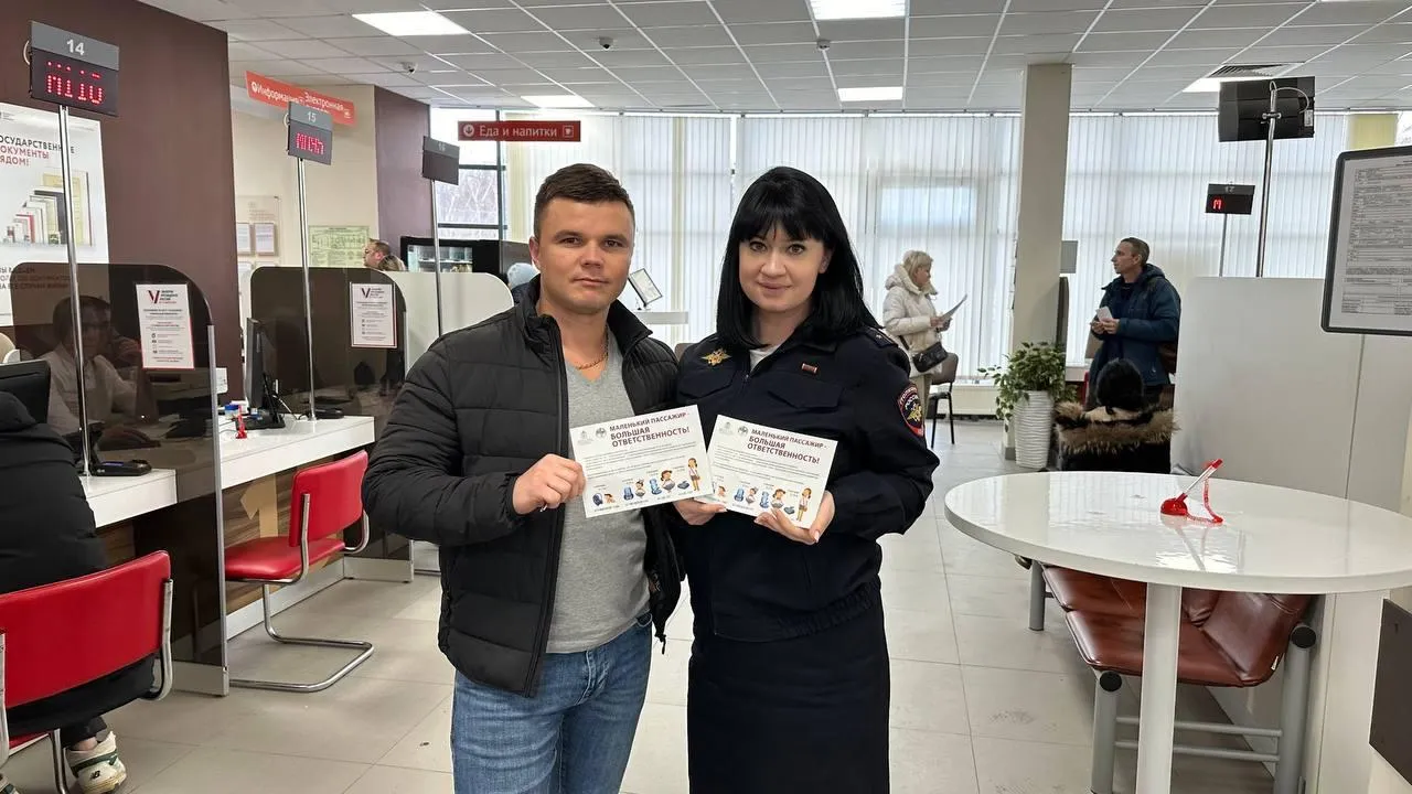 Фото: МФЦ г.о. Балашиха